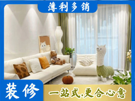 绍兴装修公司50.jpg
