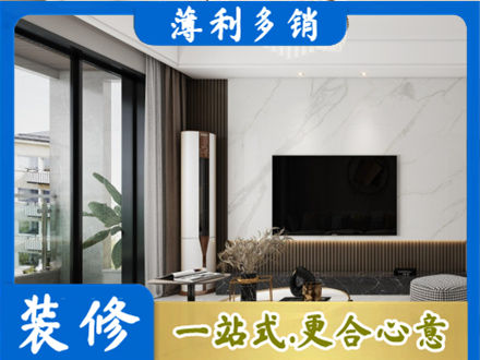 绍兴改造旧房
