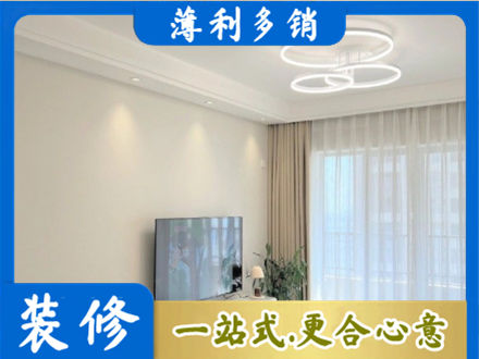 绍兴装修客厅