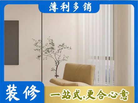 绍兴窗帘定制