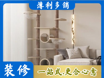 绍兴定制窗帘