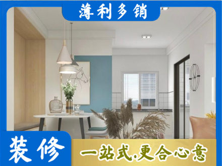 绍兴餐厅装修