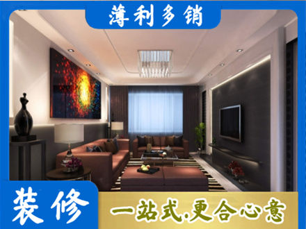 绍兴客厅吊顶装修