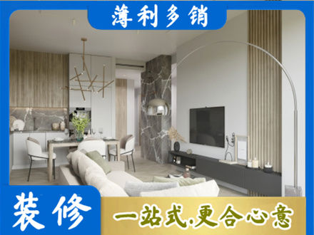 绍兴客厅地板装修