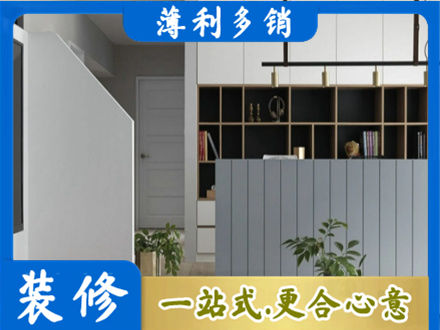 绍兴装修公司32.jpg
