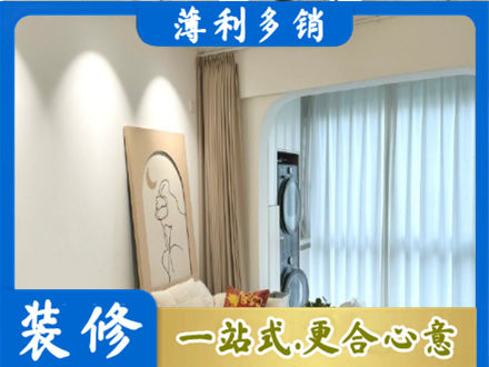 绍兴装修公司20.jpg