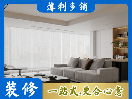 绍兴正规大客厅装修