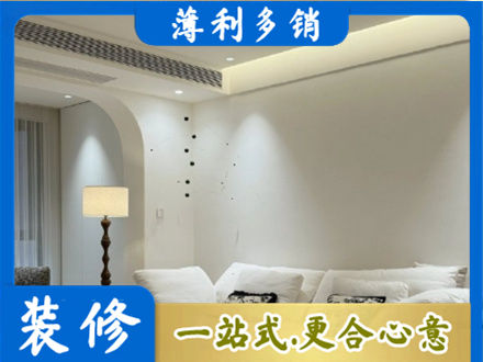绍兴正规吊顶装修