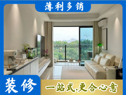 绍兴装修公司28.jpg