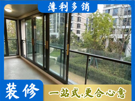 绍兴阳台封窗