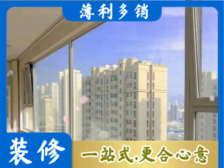 绍兴高层封窗