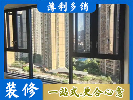 绍兴阳台推拉窗