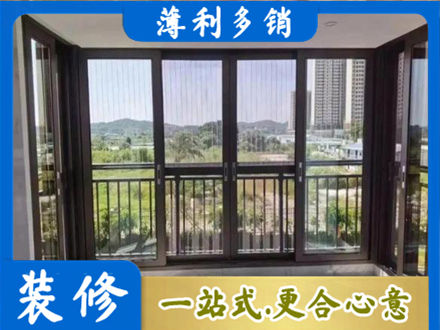 绍兴封窗防坠网