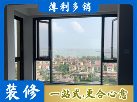 绍兴门窗装修