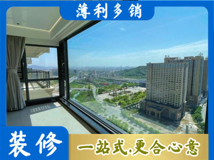 绍兴阳台封窗价格