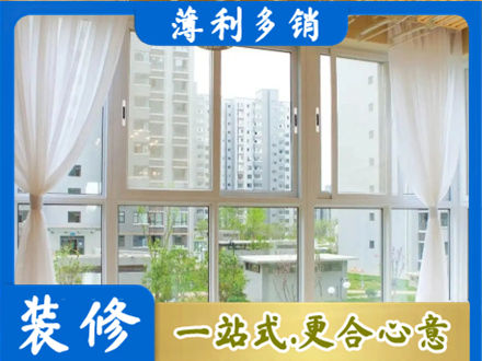 绍兴阳台封窗10.jpg