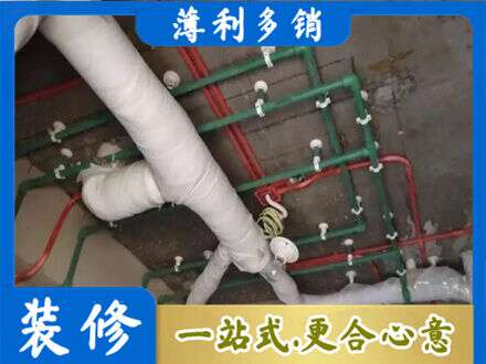 绍兴厨房水电改造
