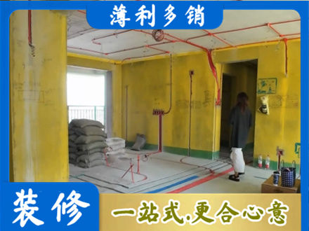 绍兴全屋水电改造