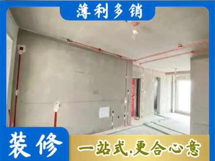 绍兴房屋水电安装