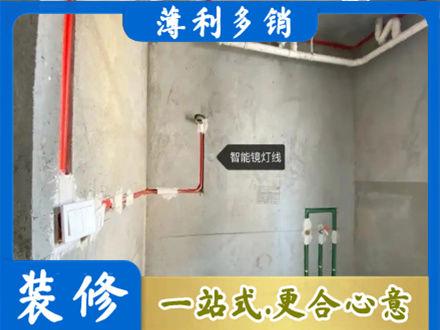 绍兴浴室水电安装
