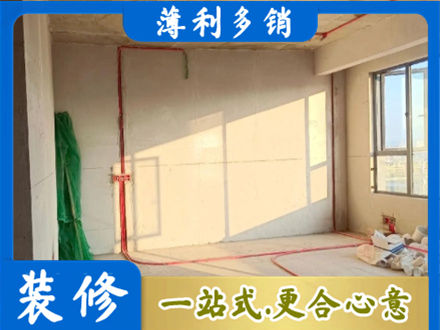 绍兴水电改造