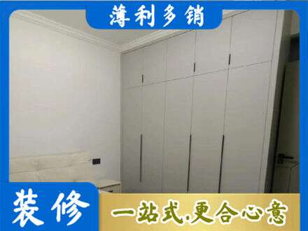 绍兴定制衣柜