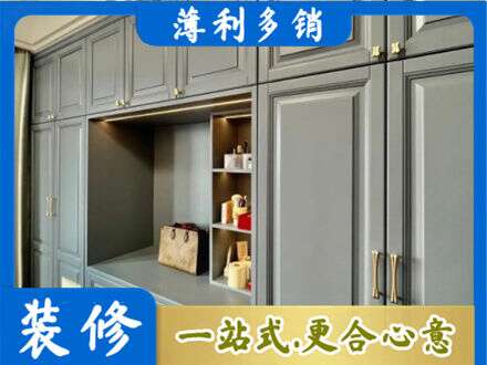 绍兴定制电视柜