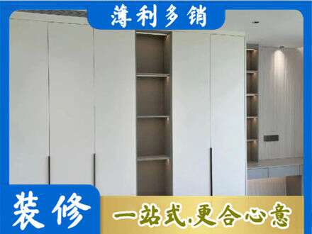 绍兴衣柜安装