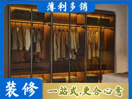 绍兴定制衣帽柜