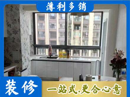 绍兴橱柜定制