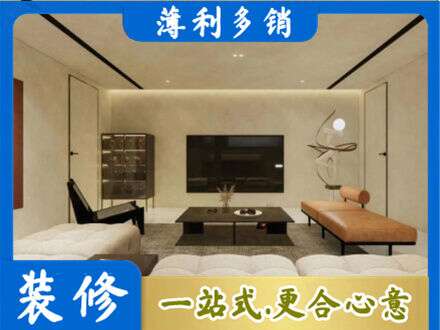 绍兴专业全屋刷漆