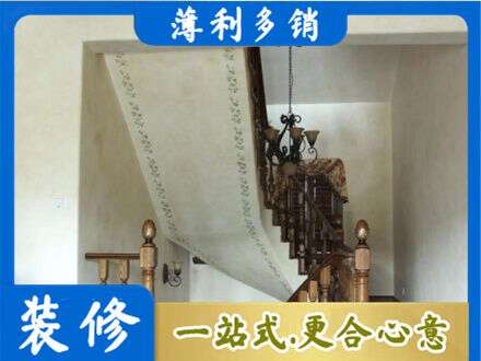 绍兴专业房屋刷漆