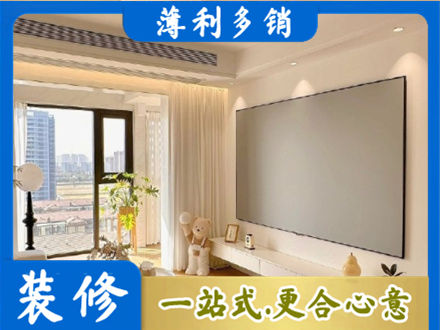 绍兴房屋封窗工程