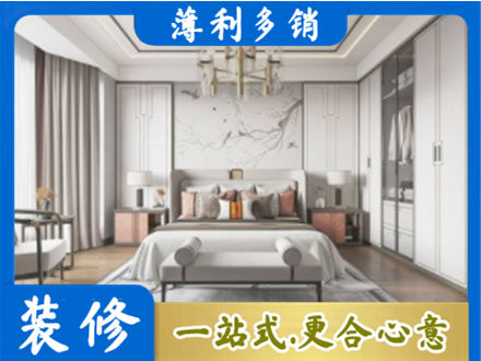 绍兴卧室装修案例