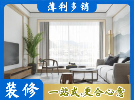 绍兴阳台装修案例