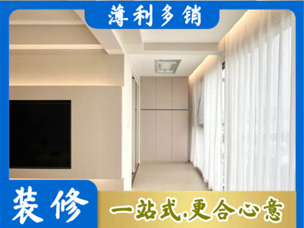 绍兴本地阳台家电安装