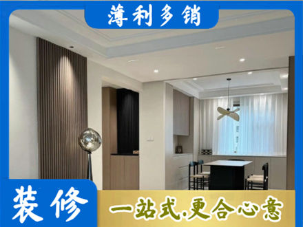 绍兴本地餐厅家具安装