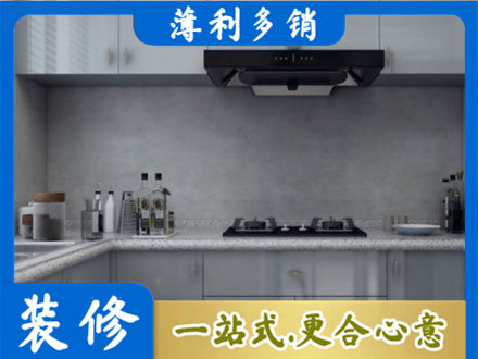 绍兴本地厨房家具定制