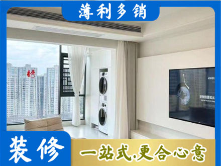 绍兴专业装修公司地址在哪